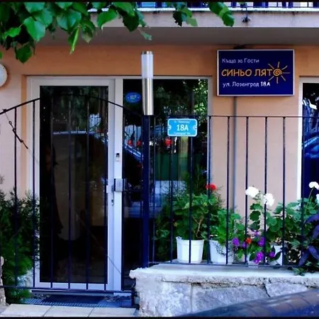 Guest house Къща За Гости 
